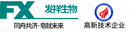 安徽發祥生物科技有限公司